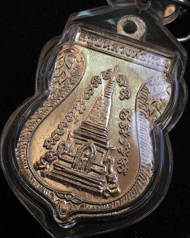 เหรียญหลวงปู่ทวด วัดช้างให้ พิมพ์เสมาพุฒซ้อน เนื้อชุบนิเกิล ปี 2539 หลังสถูป 3 จุดหนา เลี่ยมกันน้ำ