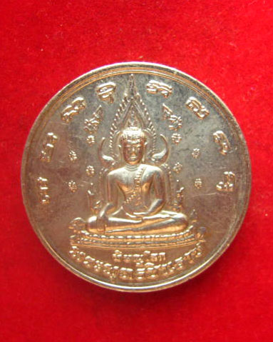 เหรียญพระพุทธชินราช หลังสมเด็จพระนเรศวรมหาราช รุ่นวังจันทร์ ปี 2548 เนื้ออัลปาก้า ตอกโค้ด