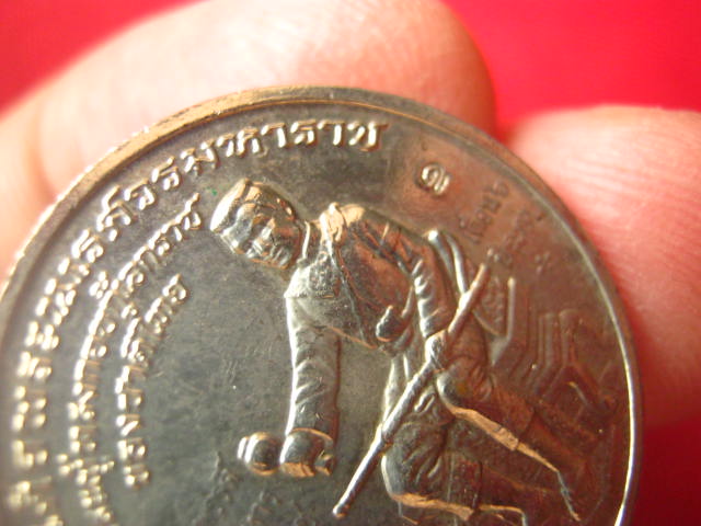 เหรียญพระพุทธชินราช หลังสมเด็จพระนเรศวรมหาราช รุ่นวังจันทร์ ปี 2548 เนื้ออัลปาก้า ตอกโค้ด