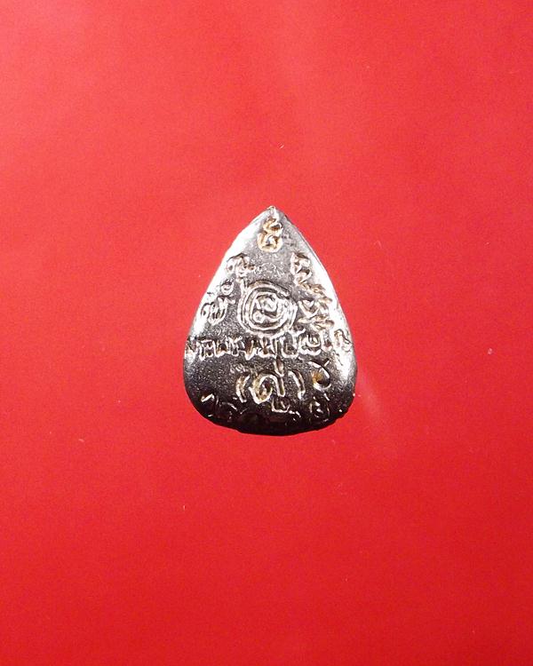 หลวงปู่ดู่พิมพ์หยดนํ้าเนื้อเงิน ปี33 ********** เคาะเดียว ****************  