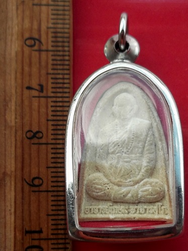 วัดใจเริ่ม 10 บาท กับ พระผงหลวงพ่อเกษม วัดม่วง จ.อ่างทอง …AT594