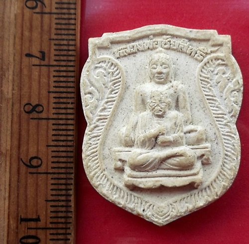 วัดใจเริ่ม 10 บาท กับ พระผง หลวงพ่อชัยสิทธิ์ แห่ง วัดลาดใหญ่ สมุทรสงคราม  …AT606