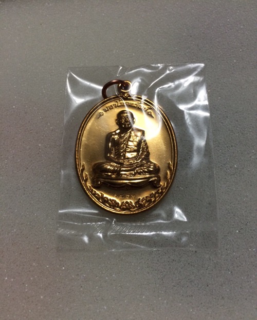 หลวงพ่อสาคร เหรียญมหาโภคทรัพย์ เนื้อทองวิป เลข๕๔๘๙ 