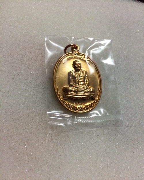 หลวงพ่อสาคร เหรียญมหาโภคทรัพย์ เนื้อทองวิป เลข๕๔๘๙ 