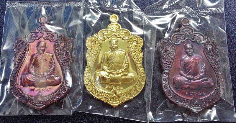 ชุดสุดคุ้ม// 3 เหรียญเสมา กฐิน 59 หลวงพ่อสิน เนื้อทองฝาบาตร+ทองแดงมันปู หมายเลข 7554,18071,24203