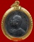พระอาจารย์ฝั้น รุ่น 36 #2