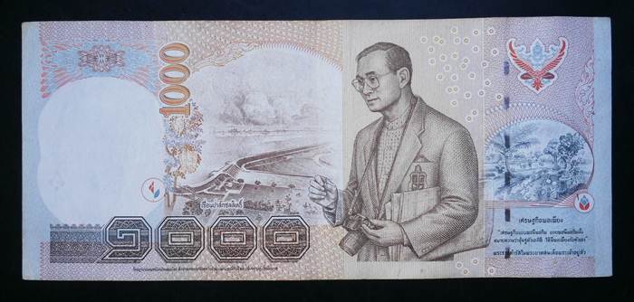 ธนบัตร แบงค์1000บาท  0ท0963333