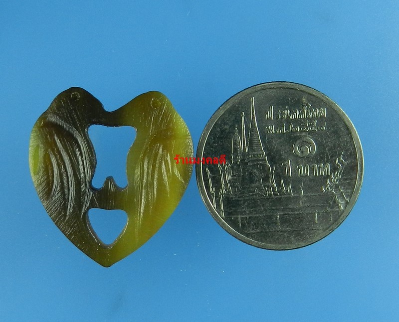 นกสาริกาคู่ แกะจากเขาควายสีน้ำผึ้งสลับดำ หลวงพ่อสิน วัดละหารใหญ่ จ.ระยอง (สภาพสวยมาก)19