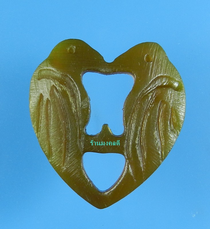 นกสาริกาคู่ แกะจากเขาควายสีน้ำผึ้ง หลวงพ่อสิน วัดละหารใหญ่ จ.ระยอง (สภาพสวยมาก) S_13