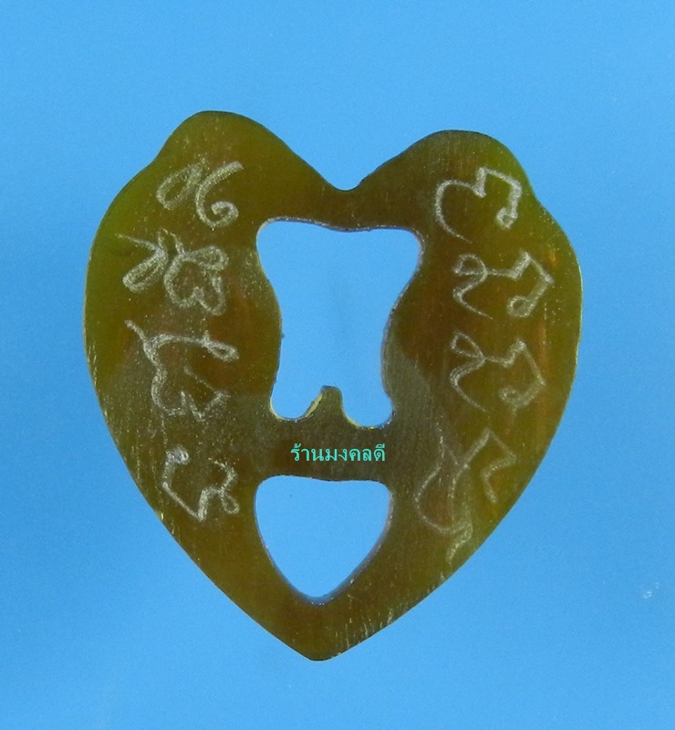 นกสาริกาคู่ แกะจากเขาควายสีน้ำผึ้ง หลวงพ่อสิน วัดละหารใหญ่ จ.ระยอง (สภาพสวยมาก) S_13