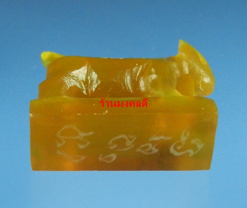 แพะมหาเสน่ห์ แกะจากเขาควาย สีน้ำผึ้งเข้ม สวยคลาสิค หลวงพ่อสิน วัดละหารใหญ่ สภาพสวย No.21