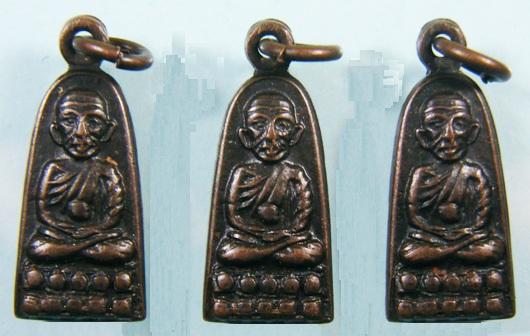 ลพ.ทวด มาสามเหรียญครับ เคาะเดียว เบาๆ 