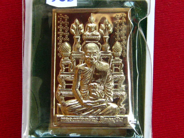  เคาะเดียว...หลวงพ่อจรัญ วัดอัมพวัน จ.สิงห์บุรี รุ่น กรรมฐาน ๕๔ (โต๊ะหมู่) เนื้ออัลปาก้า +สวยๆ กล่อง