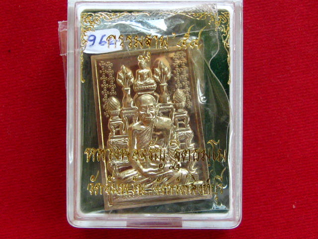  เคาะเดียว...หลวงพ่อจรัญ วัดอัมพวัน จ.สิงห์บุรี รุ่น กรรมฐาน ๕๔ (โต๊ะหมู่) เนื้ออัลปาก้า +สวยๆ กล่อง