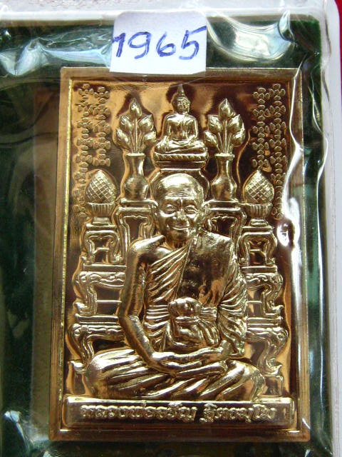  เคาะเดียว...หลวงพ่อจรัญ วัดอัมพวัน จ.สิงห์บุรี รุ่น กรรมฐาน ๕๔ (โต๊ะหมู่) เนื้ออัลปาก้า +สวยๆ กล่อง