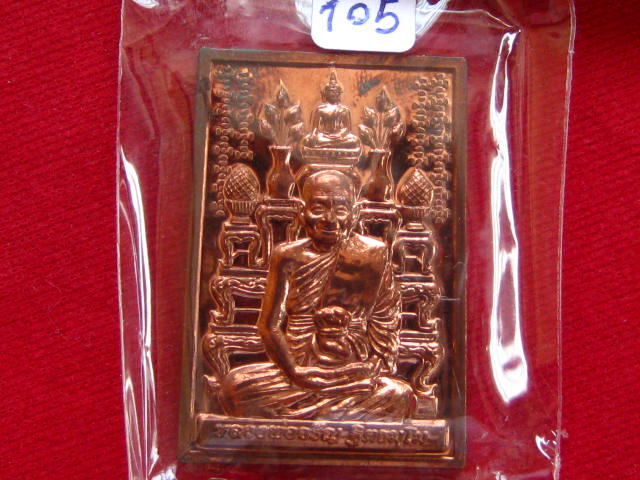 เคาะเดียว...หลวงพ่อจรัญ วัดอัมพวัน จ.สิงห์บุรี รุ่น กรรมฐาน ๕๔ (โต๊ะหมู่) เนื้อนวะโลหะ +สวยๆ กล่อง