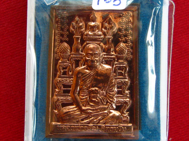 เคาะเดียว...หลวงพ่อจรัญ วัดอัมพวัน จ.สิงห์บุรี รุ่น กรรมฐาน ๕๔ (โต๊ะหมู่) เนื้อนวะโลหะ +สวยๆ กล่อง