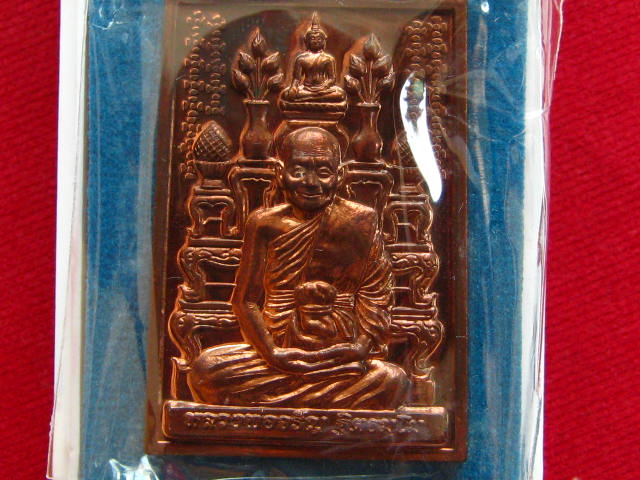 เคาะเดียว...หลวงพ่อจรัญ วัดอัมพวัน จ.สิงห์บุรี รุ่น กรรมฐาน ๕๔ (โต๊ะหมู่) เนื้อนวะโลหะ +สวยๆ กล่อง