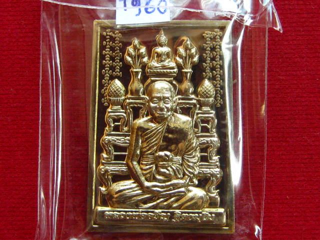 เคาะเดียว...หลวงพ่อจรัญ วัดอัมพวัน จ.สิงห์บุรี รุ่น กรรมฐาน ๕๔ (โต๊ะหมู่) เนื้ออัลปาก้า+สวยๆ กล่อง