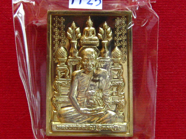 เคาะเดียว...หลวงพ่อจรัญ วัดอัมพวัน จ.สิงห์บุรี รุ่น กรรมฐาน ๕๔ (โต๊ะหมู่) เนื้ออัลปาก้า+สวยๆ กล่อง