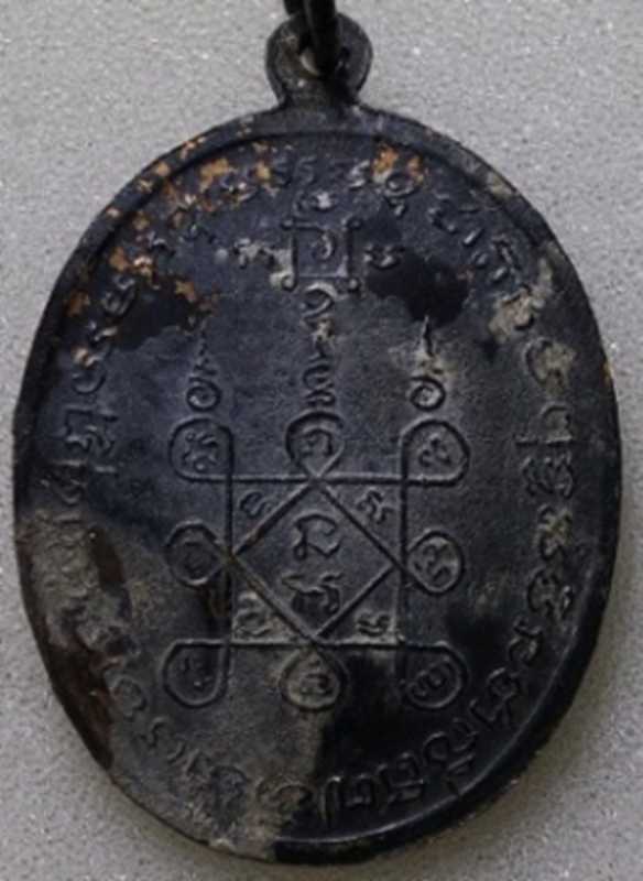 เหรียญโบถส์ลั่น หลวงพ่อแดง วัดเขาบันไดอิฐ สวยๆครับ 