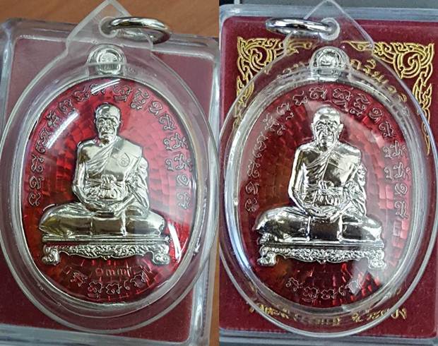 เหรียญเจริญพรไตรมาส54 หลวงพ่อสิน พิมพ์สองหน้า ลงยาแดงสร้างแค่183เหรียญ หมายเลข 133 ครับพระ ด้านหลังจ