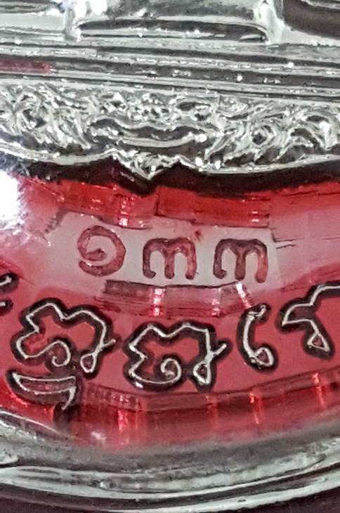 เหรียญเจริญพรไตรมาส54 หลวงพ่อสิน พิมพ์สองหน้า ลงยาแดงสร้างแค่183เหรียญ หมายเลข 133 ครับพระ ด้านหลังจ