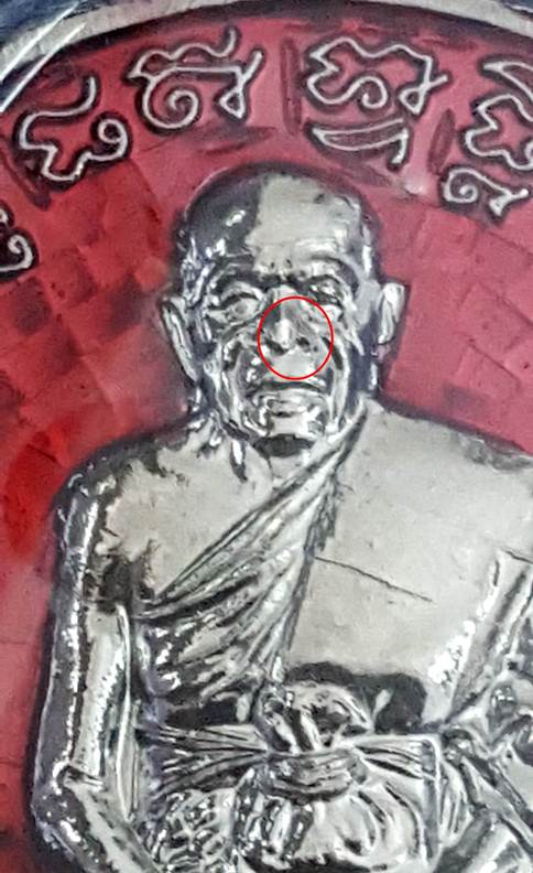 เหรียญเจริญพรไตรมาส54 หลวงพ่อสิน พิมพ์สองหน้า ลงยาแดงสร้างแค่183เหรียญ หมายเลข 133 ครับพระ ด้านหลังจ