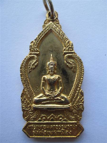 เหรียญพระพุทธมหาธรรมราชา รุ่นพ่อขุนผาเมืองพิมพ์ใหญ่ เนื้อทองแดงกะหลั่ยทอง ปี2519 หลวงพ่อทบเสก