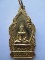 เหรียญพระพุทธมหาธรรมราชา รุ่นพ่อขุนผาเมืองพิมพ์ใหญ่ เนื้อทองแดงกะหลั่ยทอง ปี2519 หลวงพ่อทบเสก