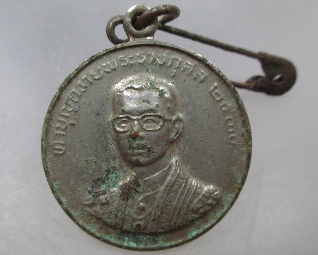 เหรียญทำบุญถวายพระราชกุศล หลวงพ่อฤาษีลิงดำปลุกเสก ปี๓๐