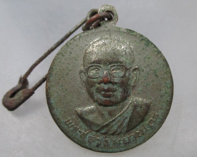 เหรียญทำบุญถวายพระราชกุศล หลวงพ่อฤาษีลิงดำปลุกเสก ปี๓๐