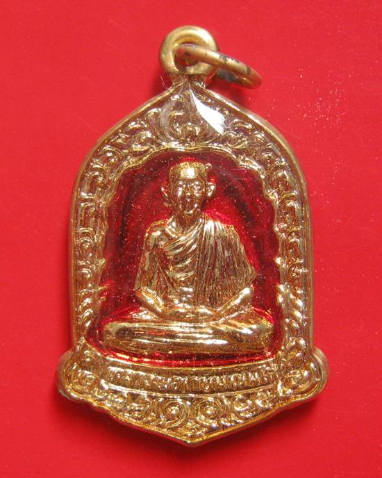 เหรียญที่ระลึก ๗๐๐ ปีลายสือไทย และครบ 6 รอบ หลวงพ่อเกษม เขมโก กล่องเดิม ๆ