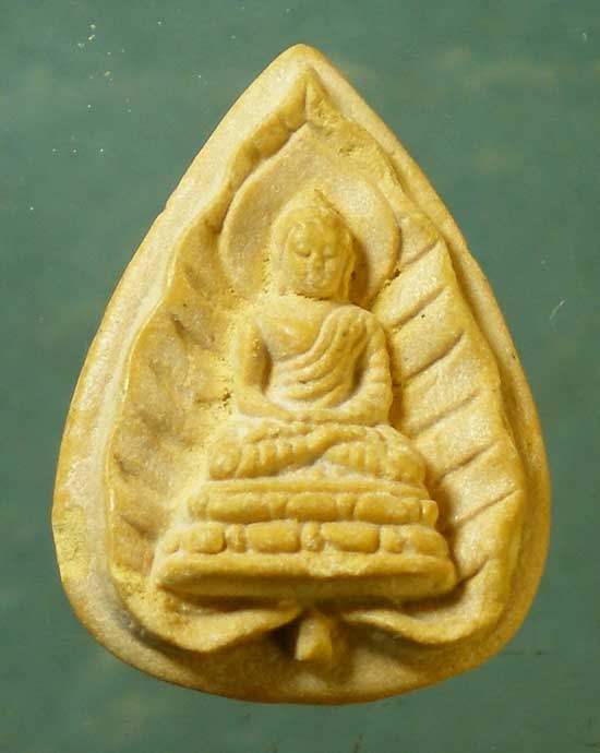 สมเด็จตรัสรู้ ปี19 วัดทุ่งเสรี