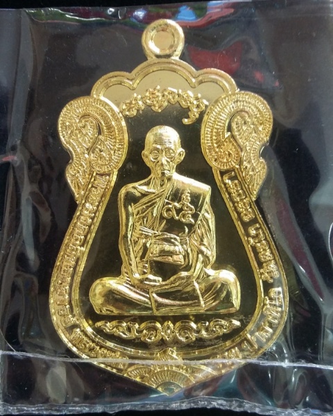 เหรียญไตรมาส 59-95 รุ่น รวย รวย รวย เนื้อทองทิพย์ หลวงพ่อรวย วัดตะโก จ.อยุธยา