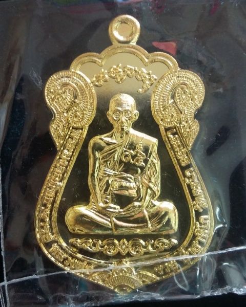 เหรียญไตรมาส 59-95 รุ่น รวย รวย รวย เนื้อทองทิพย์ หลวงพ่อรวย วัดตะโก จ.อยุธยา