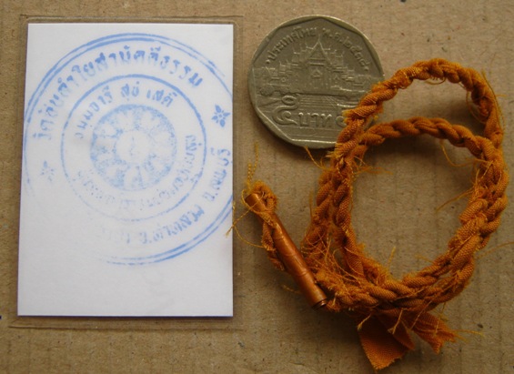 2in1 ตะกรุดชายจีวรหลวงพ่อคูณวัดบ้านไร่ จ นครราชสีมา+รูป ขนาด2.0x1.5นิ้ว หลวงปู่หมุน วัดบ้านจาน จ.ศรี