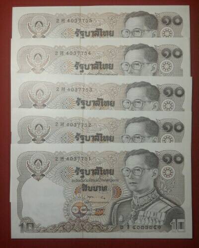 ธนบัตร 10 บาท หลังพระบรมรูปทรงม้าเคาะเดียว 5 ฉบับ