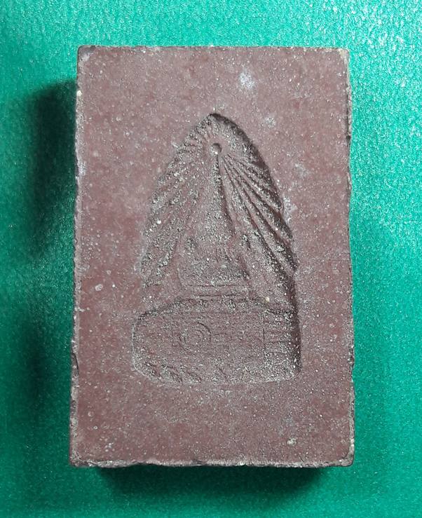 สมเด็จพระพุทธบาทประชารักษ์ ลพ.กวย ร่วมปลุกเสกปี2512