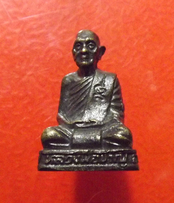 รูปหล่อหลวงพ่อชาญ วัดบางบ่อ ปี2556