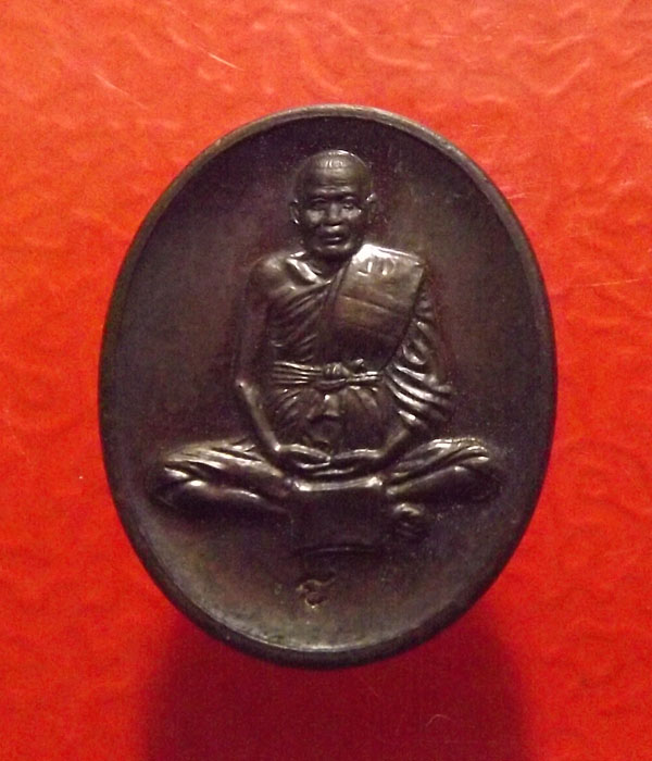 เหรียญเม็ดแตง หลวงปู่ชื้น วัดญาณเสน จ.พระนครศรีอยุธยา *2เหรียญ