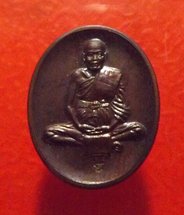 เหรียญเม็ดแตง หลวงปู่ชื้น วัดญาณเสน จ.พระนครศรีอยุธยา *2เหรียญ