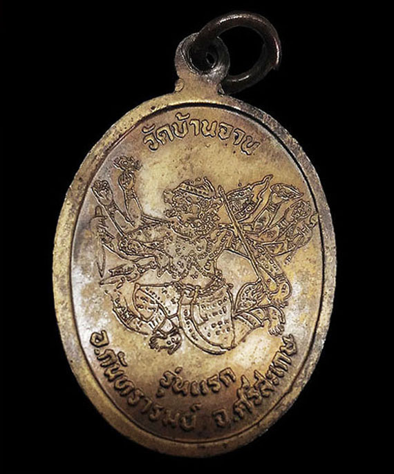 เคาะเดียว เหรียญรุ่นแรก มนต์พระกาฬ หลวงปู่หมุน ปี42 เนื้อนวะแก่ทอง จมูกโด่งๆ ผิวเดิมเนียนกริ๊บ