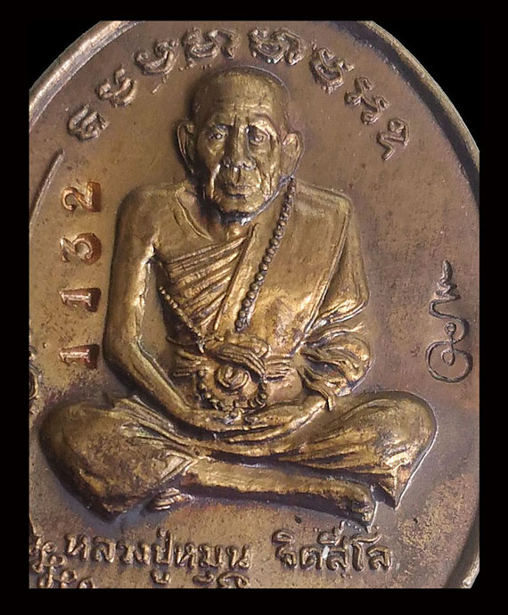 เคาะเดียว เหรียญรุ่นแรก มนต์พระกาฬ หลวงปู่หมุน ปี42 เนื้อนวะแก่ทอง จมูกโด่งๆ ผิวเดิมเนียนกริ๊บ