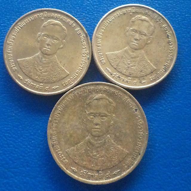 เหรียญ๕๐ปี กาญจนาภิเษก 3เหรียญ ร่วมสมัย