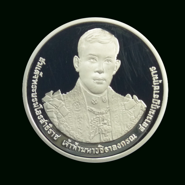 วัดใจ**เคาะเดียวเหรียญกษาปณ์ที่ระลึก 5รอบ 60พรรษา สมเด็จพระบรมฯ ชนิดเงินขัดเงาพร้อมกล่องและใบเซอร์  