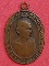 เหรียญหลวงปู่สาม วัดป่าไตรวิเวก รุ่นพิเศษ จ.สุรินทร์ (สภาพใช้)