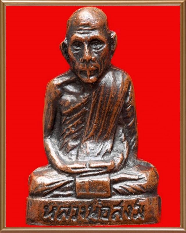 รูปเหมือนหนังสือจม หลวงพ่อสงฆ์ วัดเจ้าฟ้าศาลาลอย ปี ๒๕๐๙