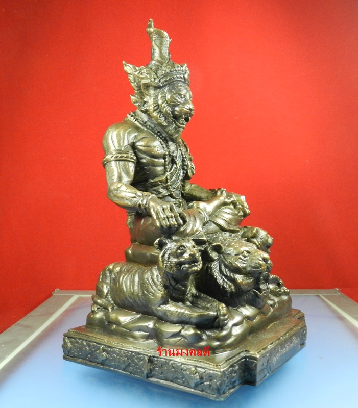 พระฤาษีกาลสิทธิ์ บูชา 5 นิ้ว รุ่นพยัคฆ์ตักศิลา วัดภูเขาทอง จ.พัทลุง No.269