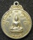 เหรียญหลวงพ่อขาวหลัง รูปเหมือนเต็มองค์ หลวงปู่ทิม วัดพระขาว ปี 2525 อยุธยา